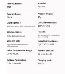 Product specifications table for a lighting device with details on model, color, weight, dimensions, and features.